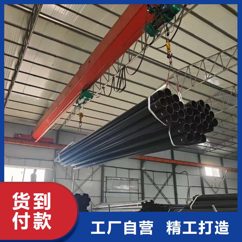 热浸塑保护钢制复合钢管打造好品质