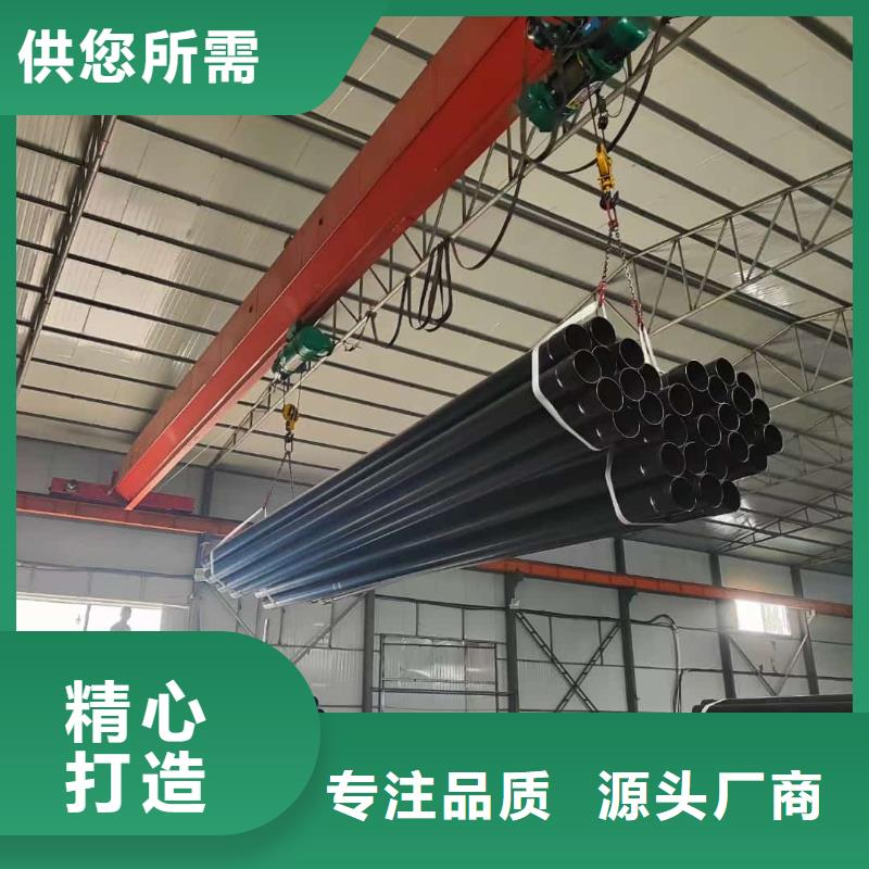 热浸塑保护钢制复合钢管防腐钢管厂家使用方法