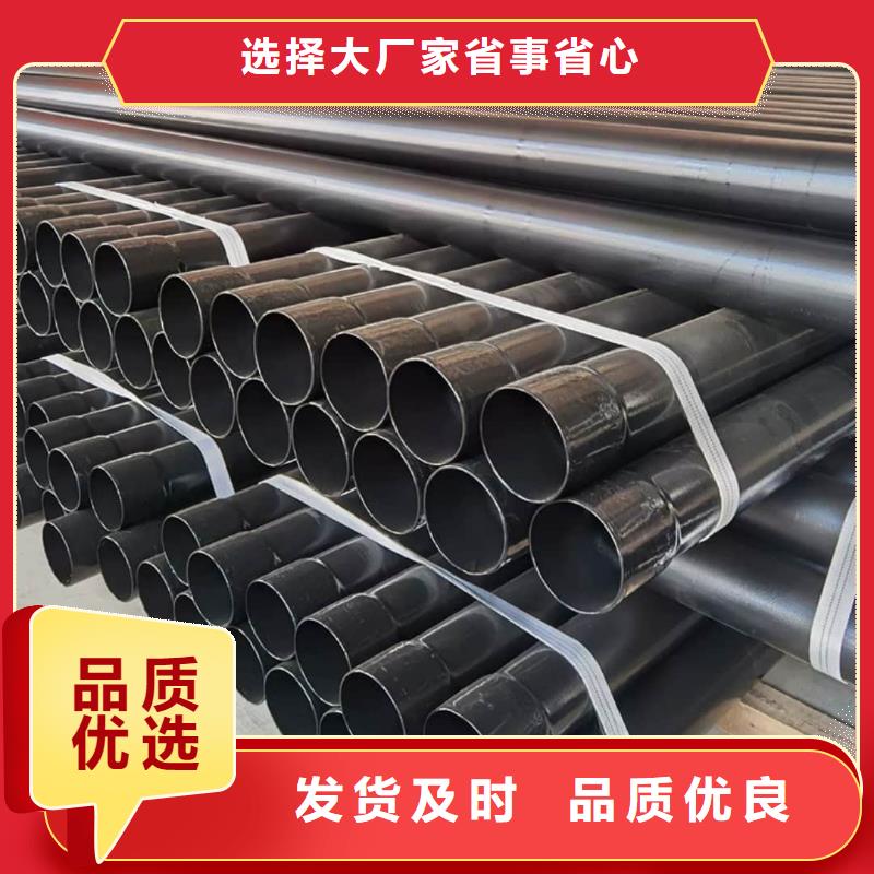 热浸塑保护钢制复合钢管现货充足量大优惠