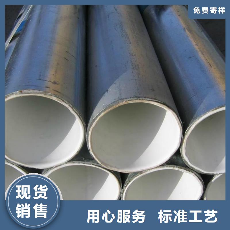热浸塑保护钢制复合钢管支持大批量采购