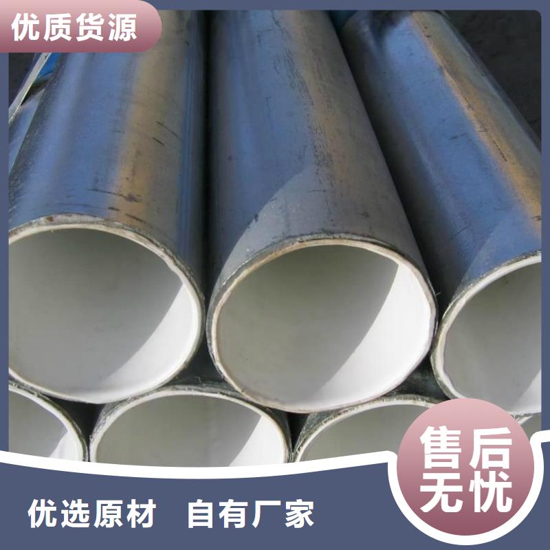 热浸塑保护钢制复合钢管镀锌内涂塑钢管厂家工艺层层把关