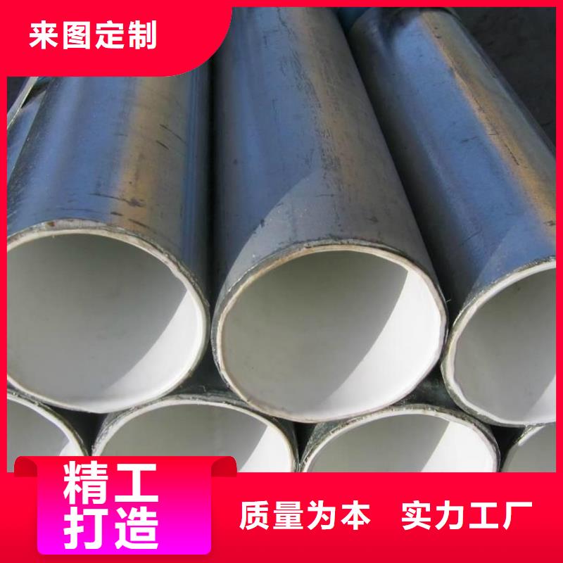 热浸塑保护钢制复合钢管,电缆穿线管厂家出货及时
