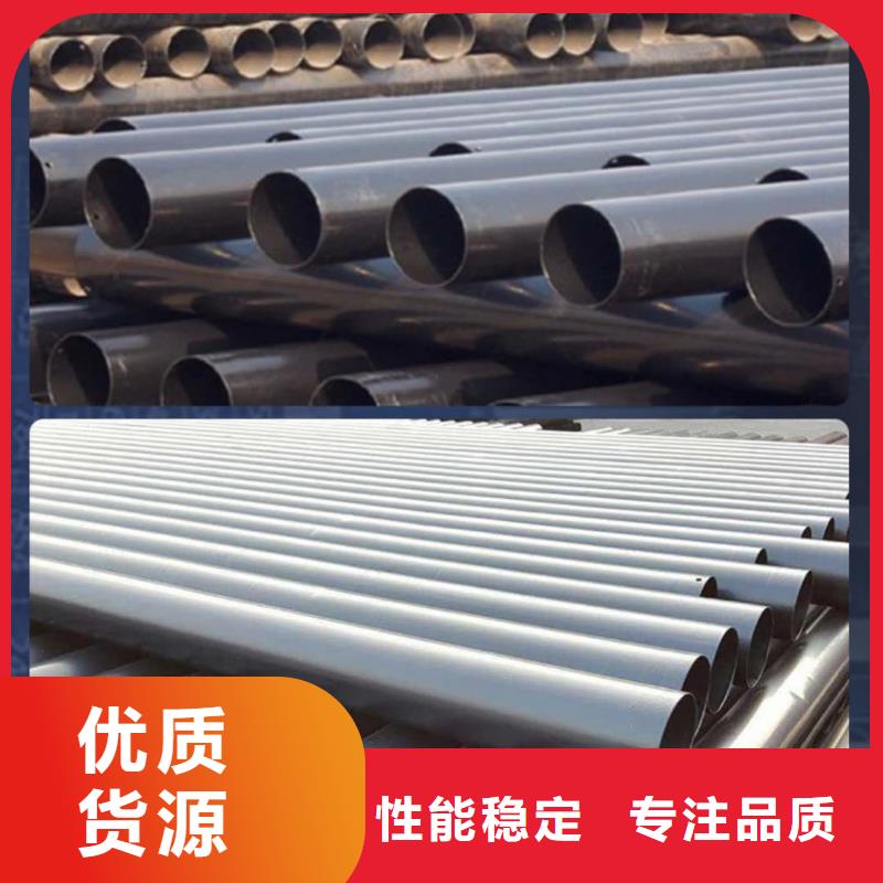 热浸塑保护钢制复合钢管用品质说话