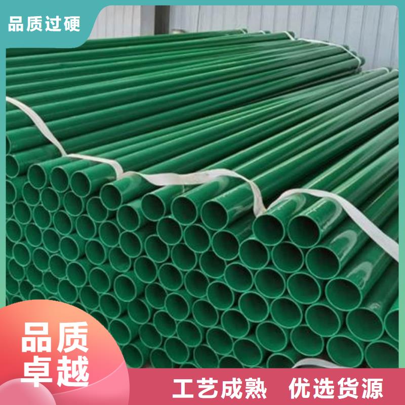  热浸塑保护钢制复合钢管真正的源头厂家
