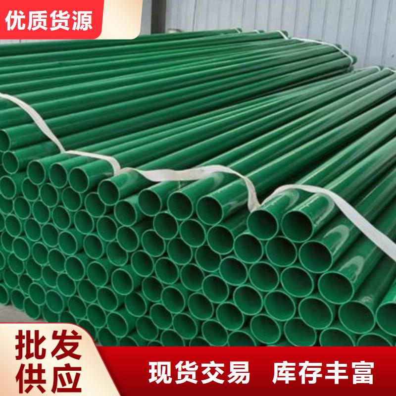 热浸塑保护钢制复合钢管现货充足量大优惠