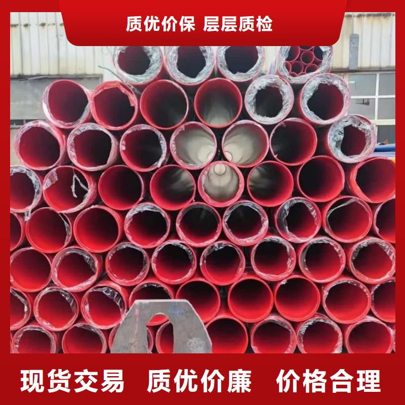 热浸塑保护钢制复合钢管现货充足量大优惠