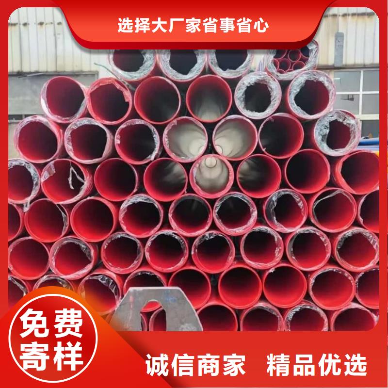 热浸塑钢管生产直销