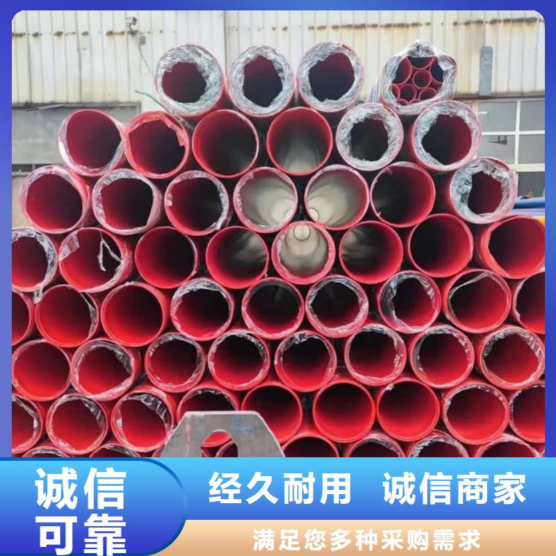 热浸塑保护钢制复合钢管防腐钢管您想要的我们都有