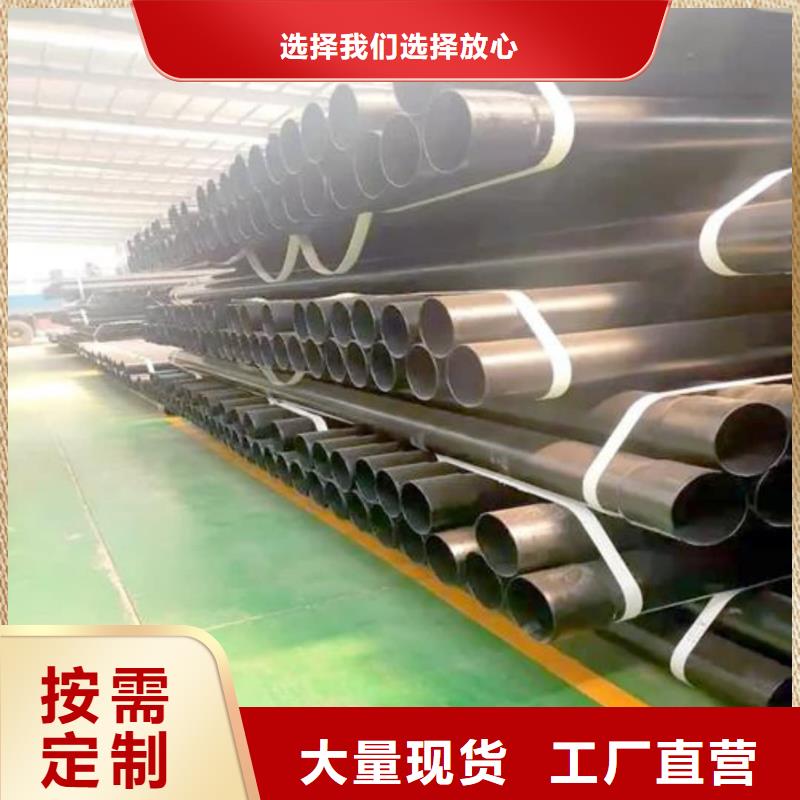 热浸塑保护钢制复合钢管为您提供一站式采购服务