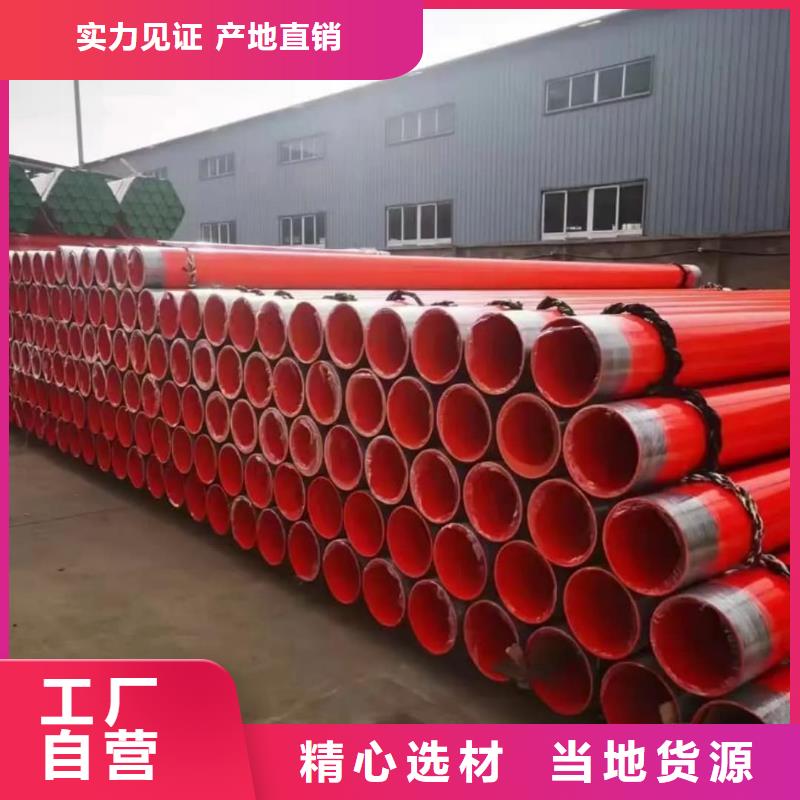 热浸塑保护钢制复合钢管工厂直销
