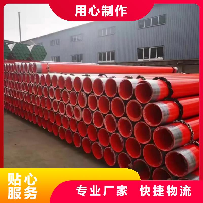 热浸塑保护钢制复合钢管好产品不怕比