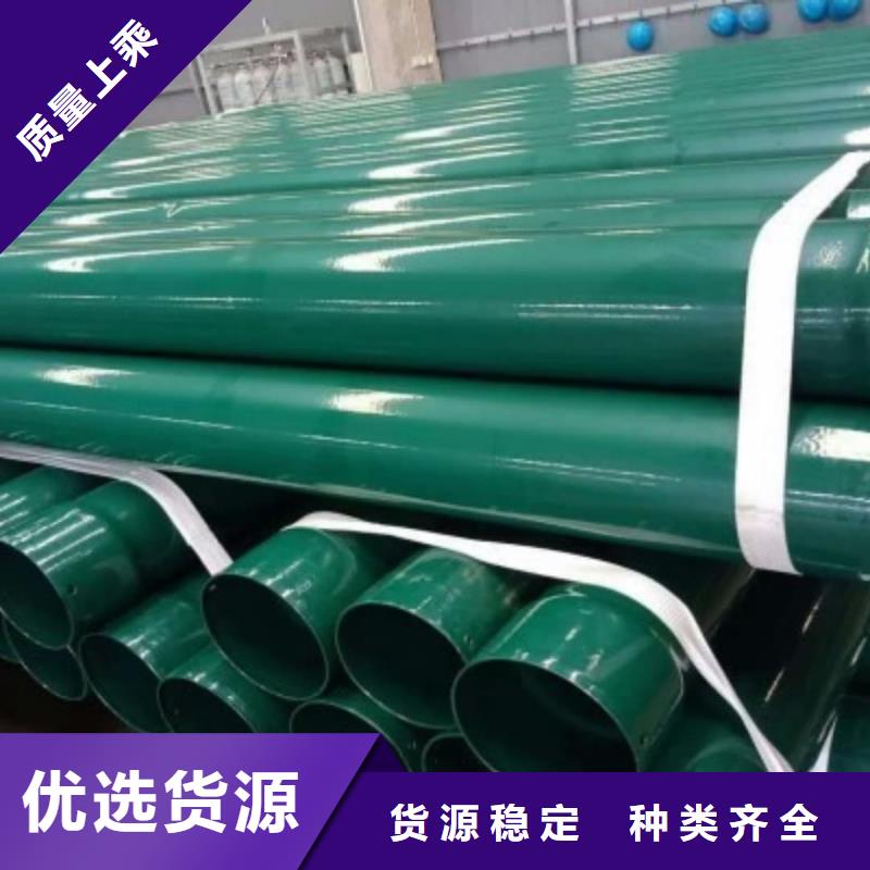 热浸塑保护钢制复合钢管现货充足量大优惠
