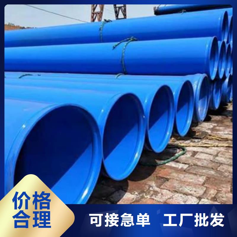热浸塑保护钢钢管发货快