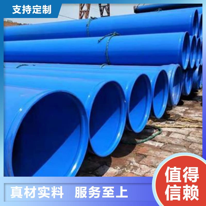热浸塑保护钢制复合钢管热镀锌钢管厂家用途广泛