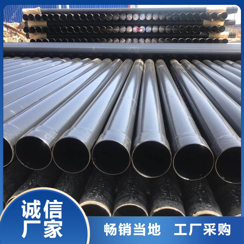 热浸塑保护钢制复合钢管用品质说话