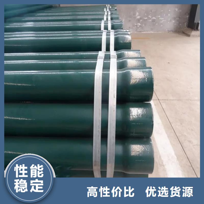 热浸塑保护钢制复合钢管用品质说话