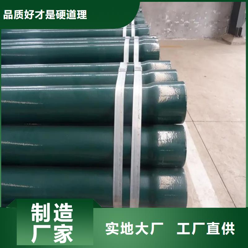 热浸塑保护钢制复合钢管 钢塑复合管多年行业积累