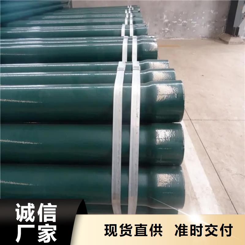 热浸塑保护钢制复合钢管精心