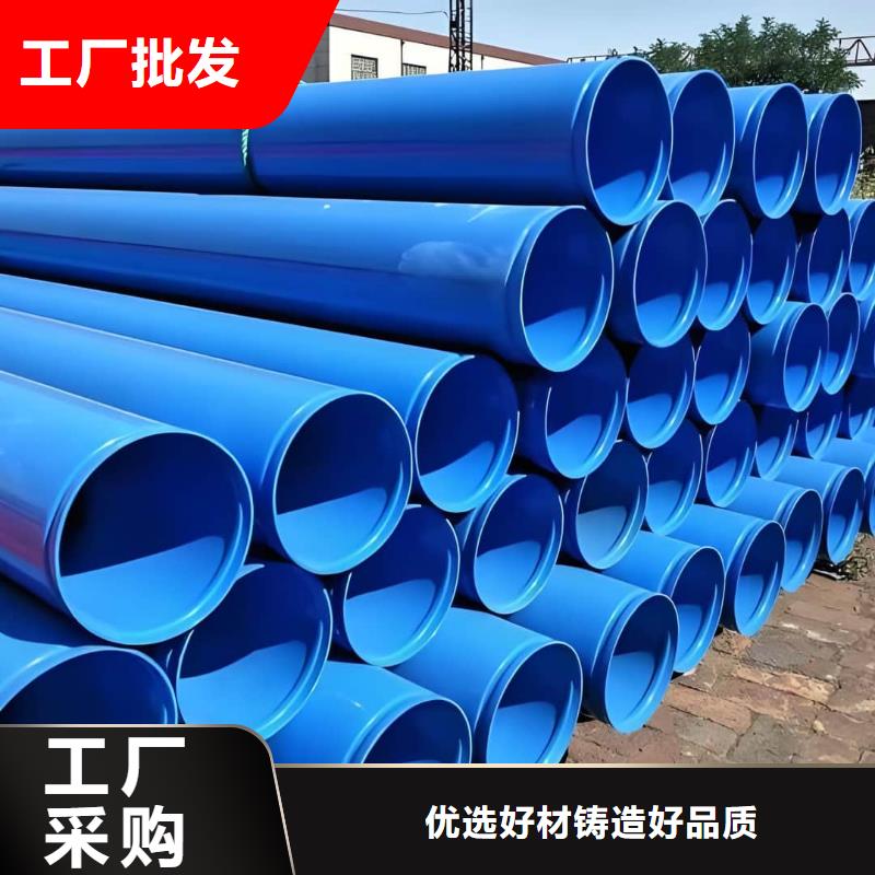 热浸塑保护钢制复合钢管热镀锌钢管厂家用途广泛