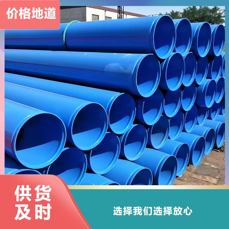 热浸塑保护钢制复合钢管实体厂家大量现货