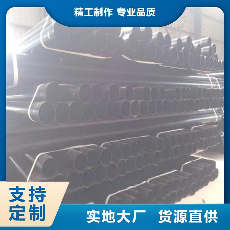 热浸塑保护钢制复合钢管用品质说话