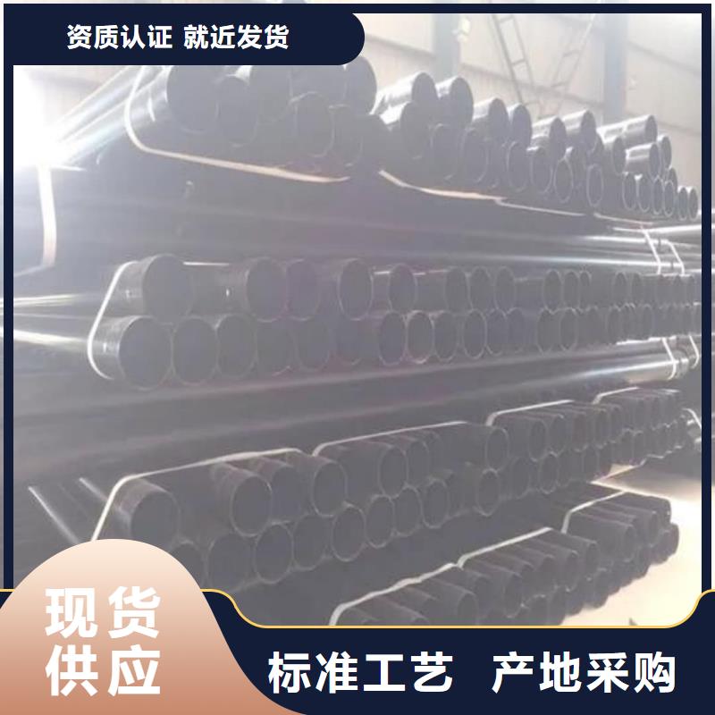 热浸塑保护钢制复合钢管为您提供一站式采购服务