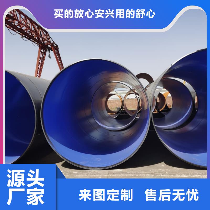 热浸塑保护钢制复合钢管用品质说话