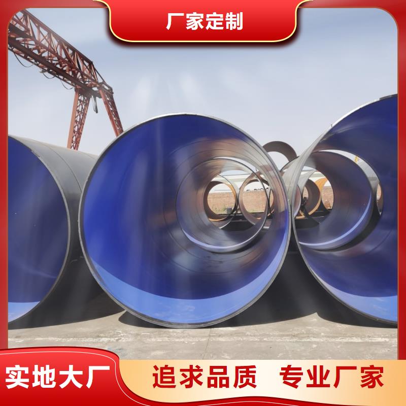 热浸塑保护钢制复合钢管货品齐全
