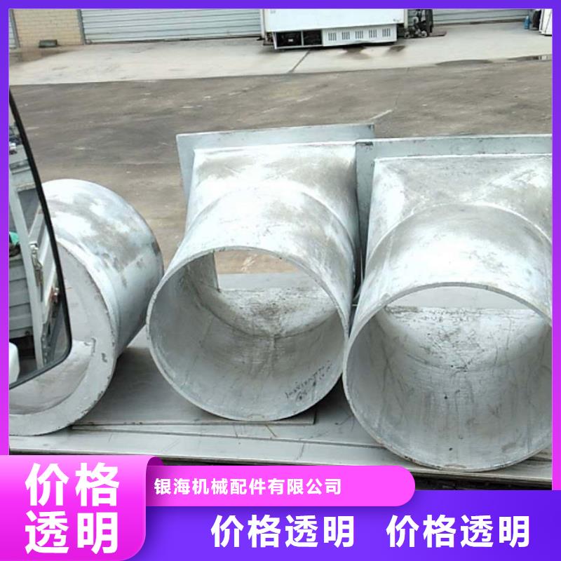 龙陵|隆阳|玉溪|昆明|昭通|怒江|西双版纳防磨罩【炉排】现货交易核心技术