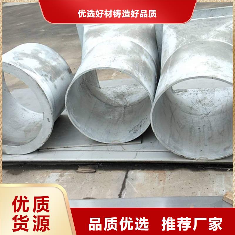防磨罩视频-防磨罩(东腾)覆盖地域新疆伊犁市克拉玛依|乌鲁木齐