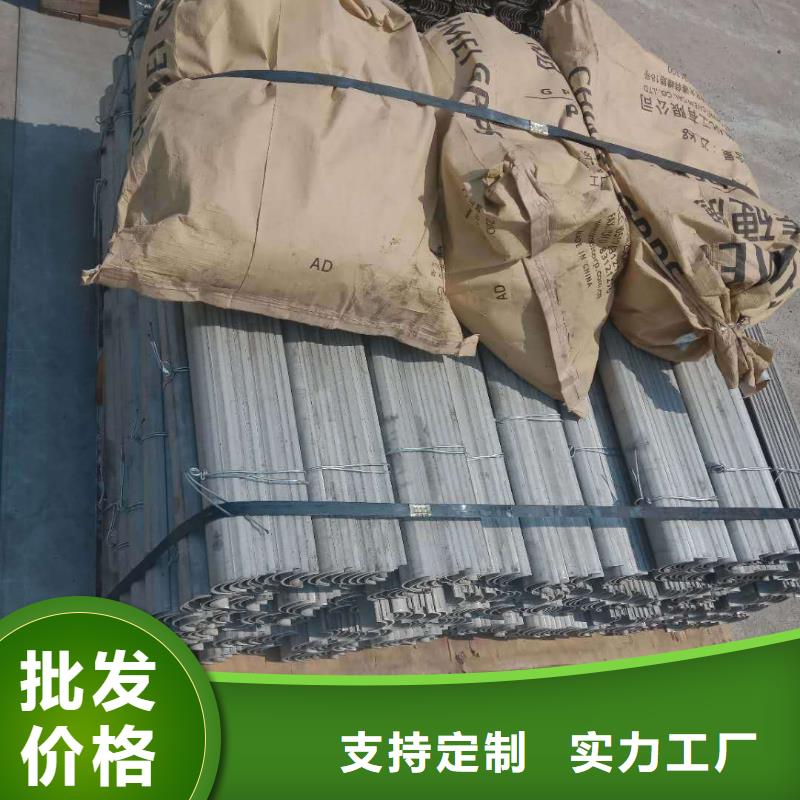 防磨罩视频-腾冲|施甸|普洱|昭通|迪庆|怒江防磨罩放心选购-东腾特钢(保山市分公司)