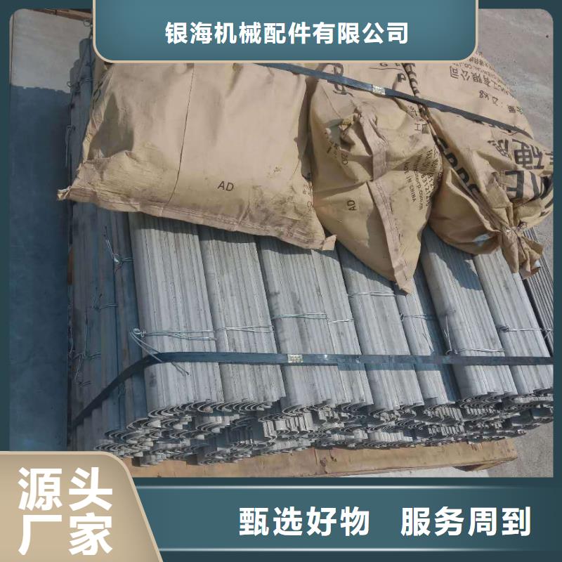 龙陵|隆阳|玉溪|昆明|昭通|怒江|西双版纳防磨罩【炉排】现货交易核心技术