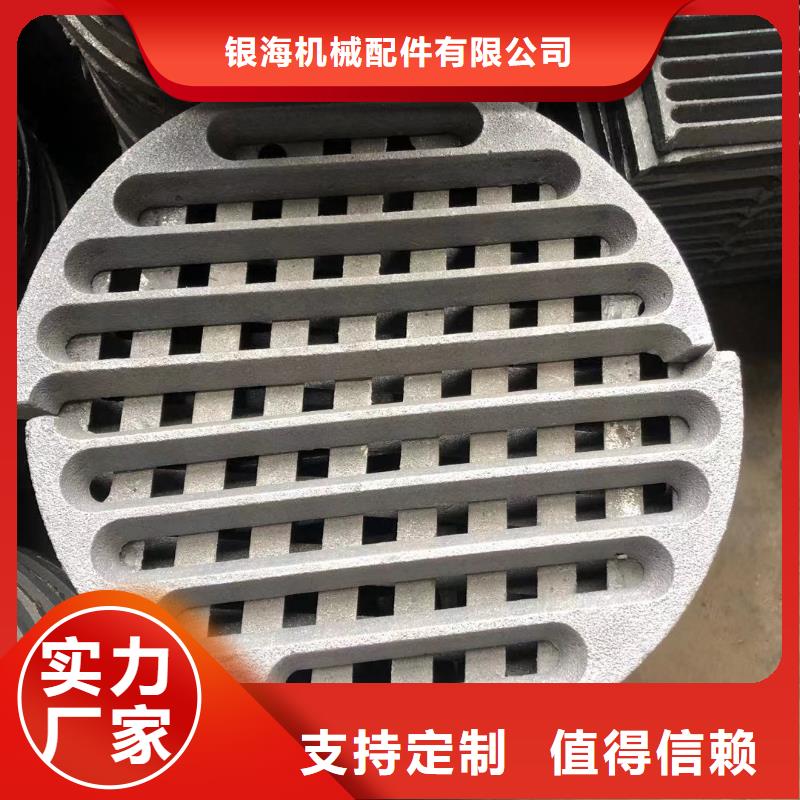 【 炉箅子_防磨罩随到随提】东腾防磨罩