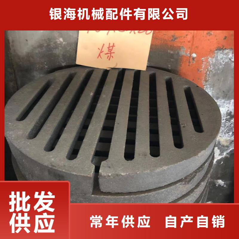 炉箅子_炉排片价格地道