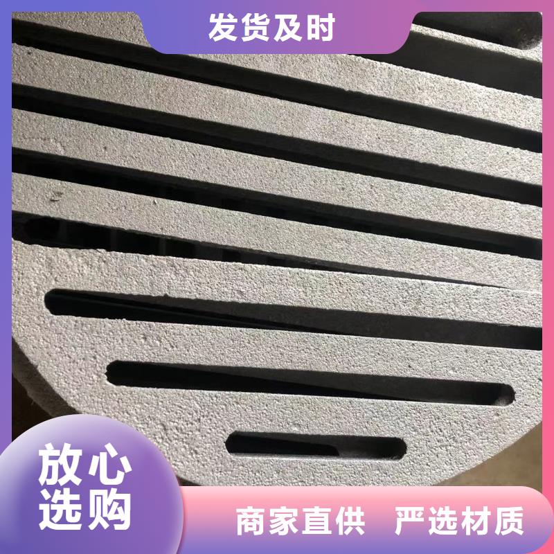 【 炉箅子_防磨罩随到随提】东腾防磨罩