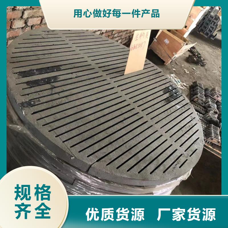 炉箅子,炉排片支持定制加工