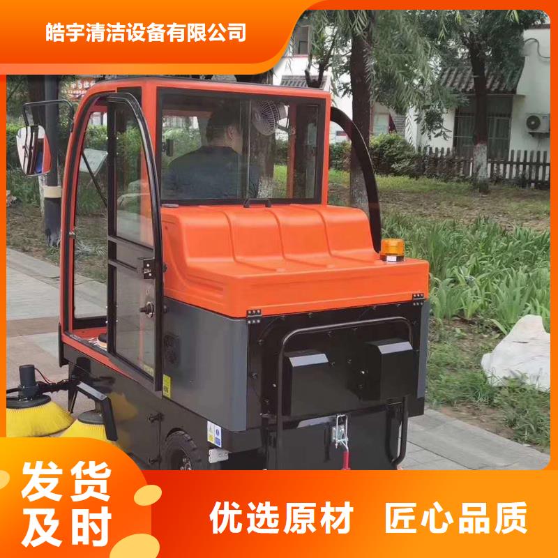 扫地机-驾驶式扫地机源头把关放心选购