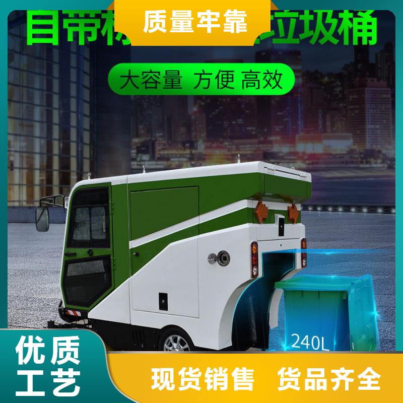 扫地机小区扫地机满足您多种采购需求