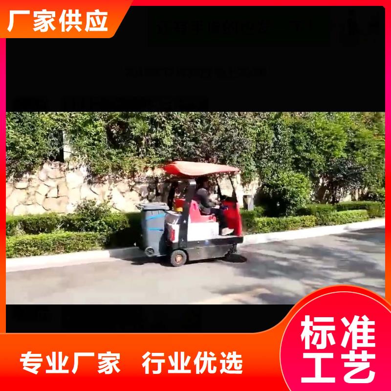 扫地机工厂驾驶式洗地机多行业适用