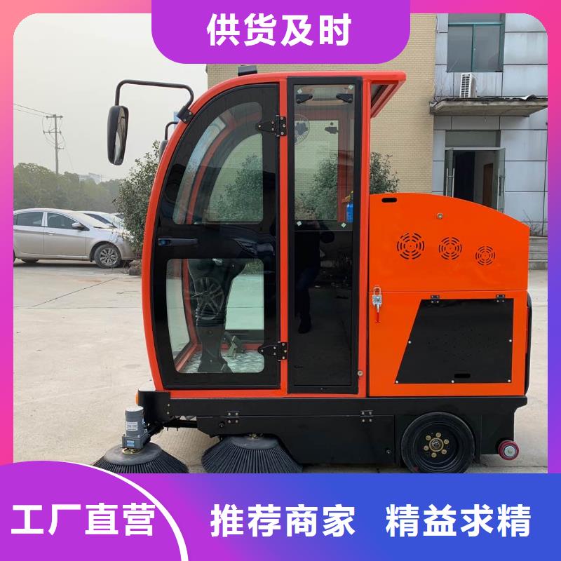 扫地机,工厂手推式洗地机品质优良