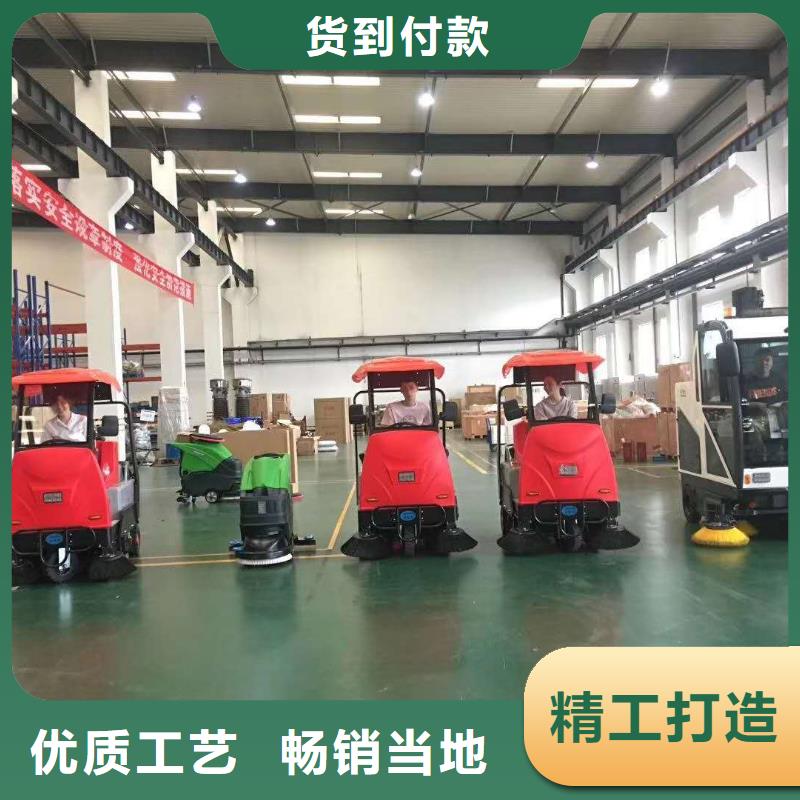 扫地机工厂手推式洗地机有口皆碑