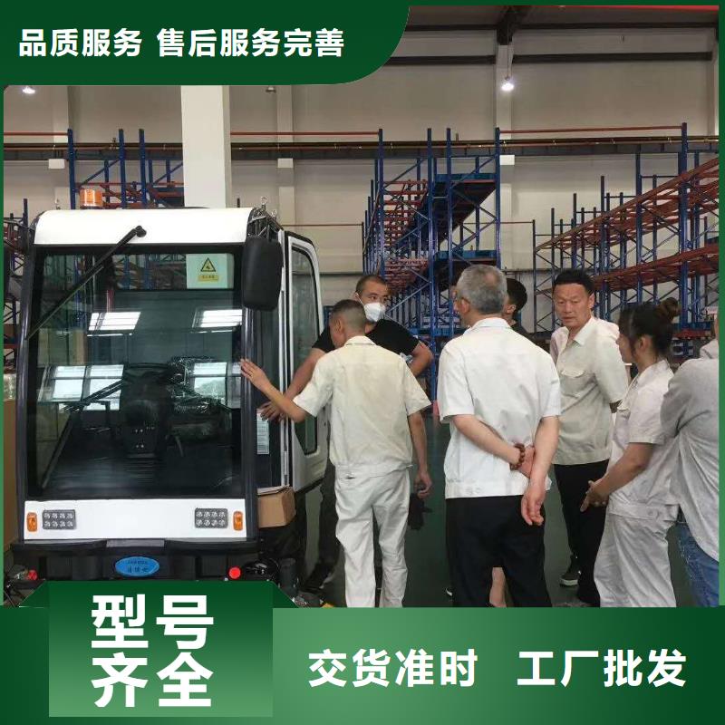 扫地机车间洗地机产品优势特点