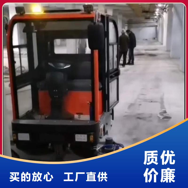 工厂车间洗地机视频-黄山市工厂车间洗地机-(本土)可服务区域黟县|歙县|巢湖|亳州|马鞍山|淮南|六安|芜湖|铜陵