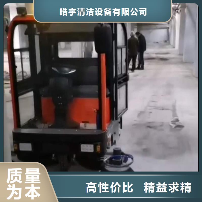 扫地机工厂车间洗地机源头采购
