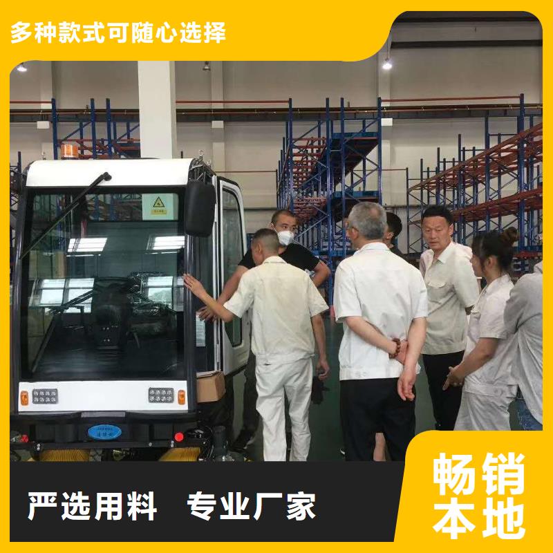 扫地机工厂驾驶式洗地机多行业适用