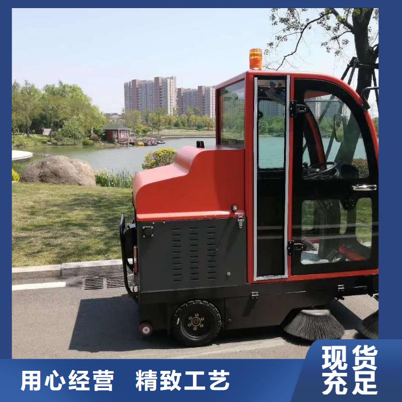扫地机工厂驾驶式洗地机多行业适用