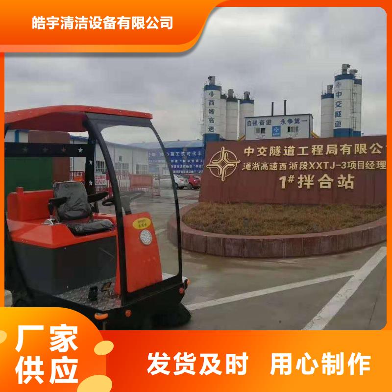 扫地机车间洗地机产品优势特点