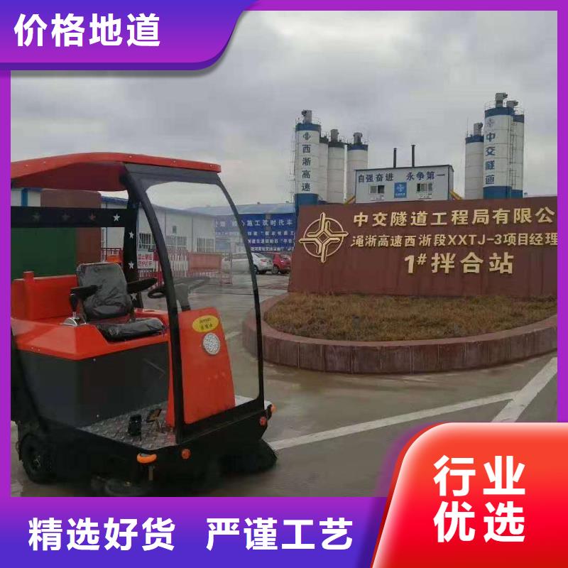 扫地机超市手推式洗地机现货销售