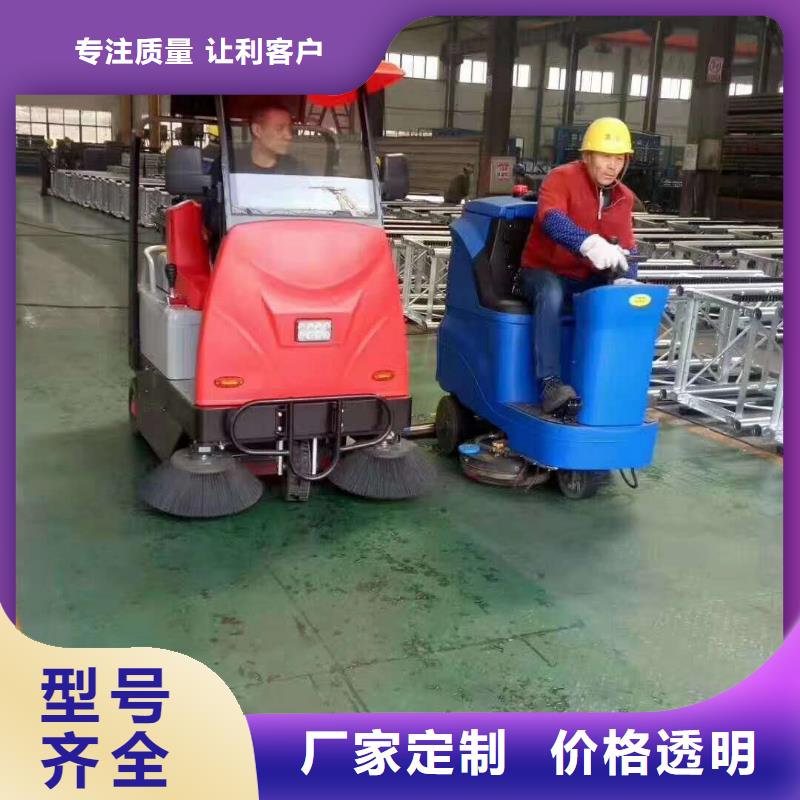 扫地机车间洗地机实力优品