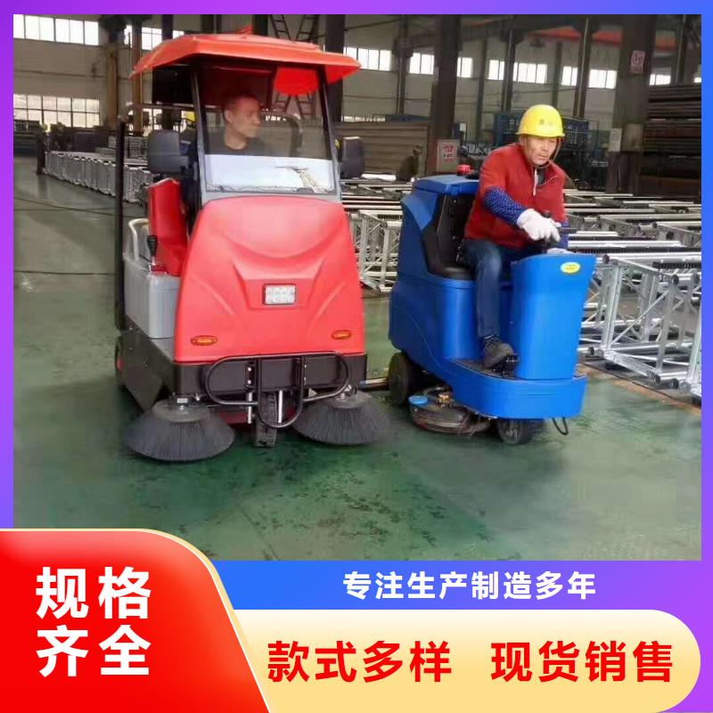 扫地机超市手推式洗地机现货销售